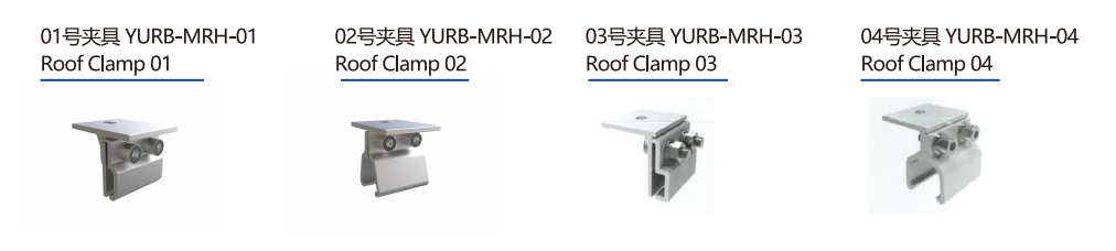 1745822652761662.png 彩钢瓦屋顶支架-夹具2.png